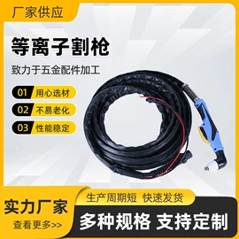 气焊气割器材;焊接材料附件;导电咀