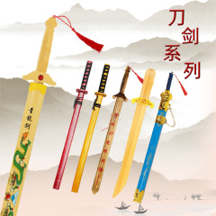 木製玩具竹木製青龍宝剣カラー柄青龍剣刀剣セット縁日屋台卸