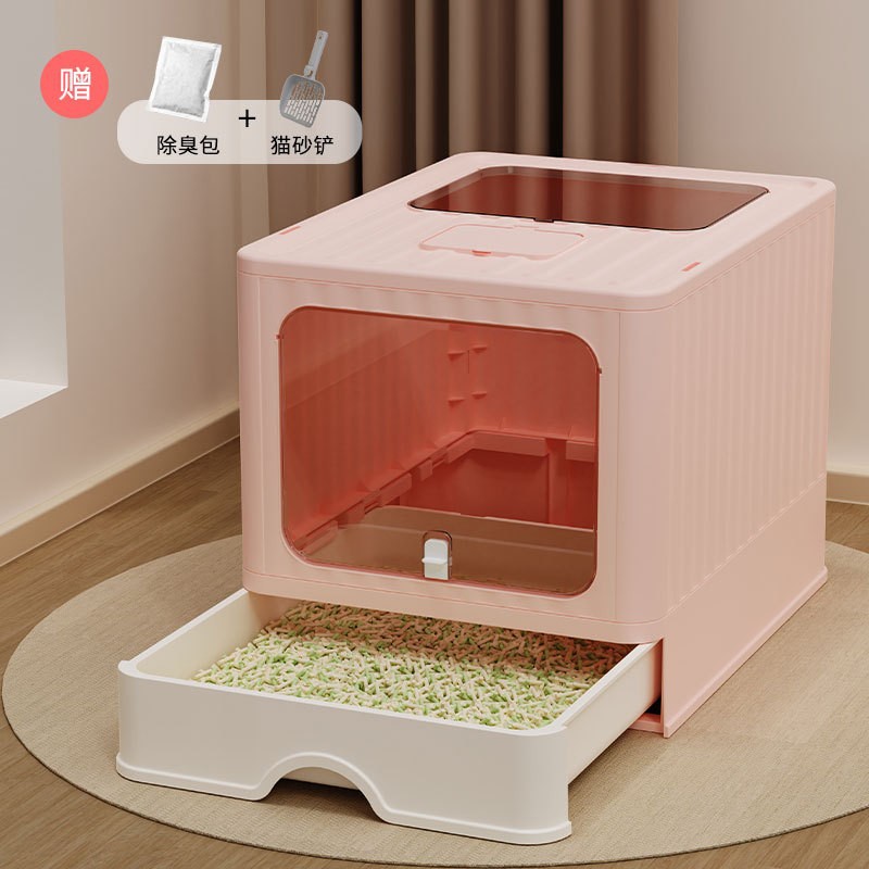 2세대 완전 밀폐형 핑크