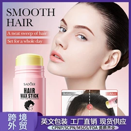 贴片面膜;护手霜;牙膏