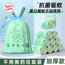 垃圾袋;塑料手提袋;塑料背心袋