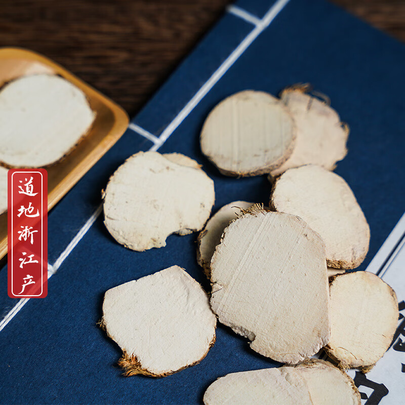 San Leng Sliced Chinese Burreed Rhizome 500g Dried TCM Herb for Decoctions overview