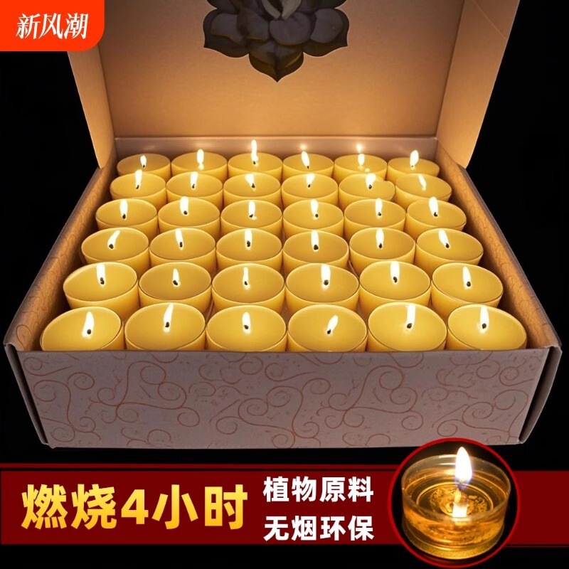 Buddha offering lamp 8 hours smokeless butter lamp 100 grains 4 hours Su oil lamp 2 hours candle Buddha offering lamp everbright lamp