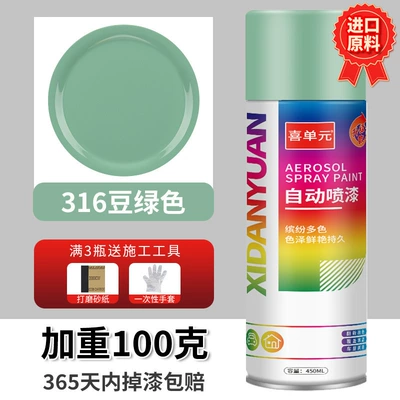 Avtomobil boya qələmləri – for Stainless Steel, Rust-Free Metal - 045l-bean-green-premium-technology-upgraded-and-weighed-100g