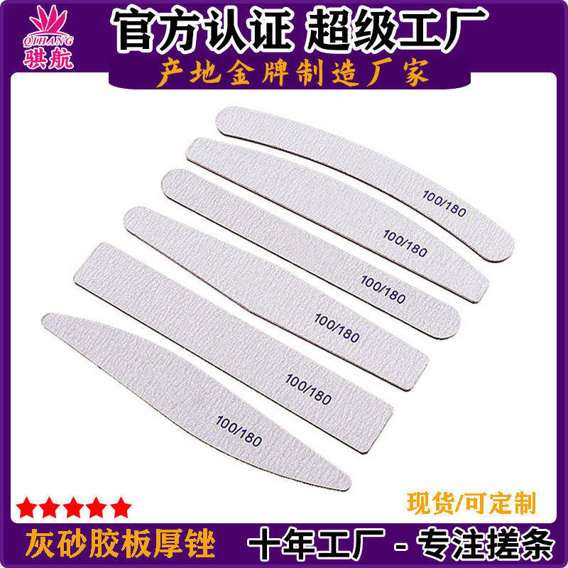 Nail File Strips, Nail File Strips Wholesale Tools, Nail Polishing Strips, Nail Files, Manicure File Strips, Sanding Strips