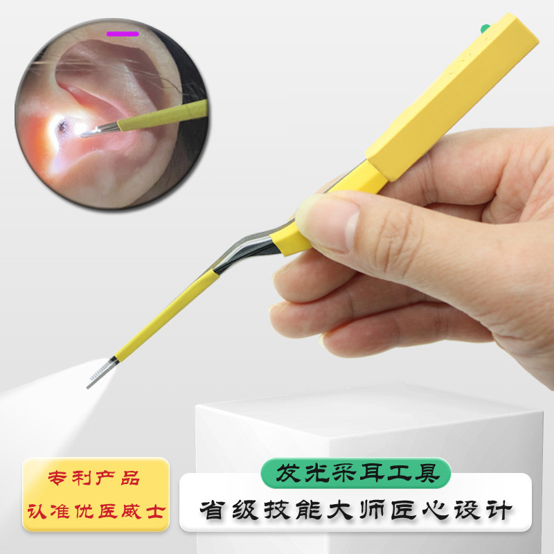 Luminous Tweezers, Professional Ear-Picking Tool, Crocodile Mouth Design, Hand-Polished, Light-Up, Children's Ear Cleaning Gadget Luminous Tweezers, Professional Ear-Picking Tool, Crocodile Mouth Design, Hand-Polished, Light-Up, Children's Ear Cleaning Gadget