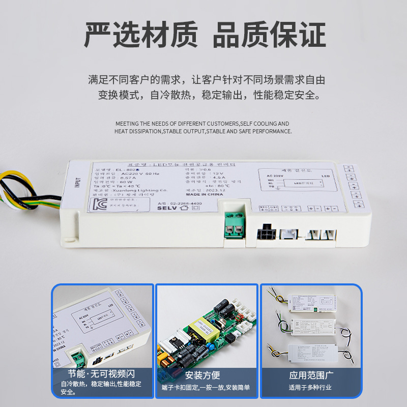 KC認証、CCC認証絶縁ストロボ駆動電源なし|undefined