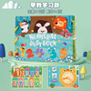 Children's cognitive book with stickers Montessori, toy, early education, training, literacy