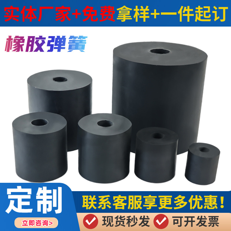 橡胶弹簧矿用机械设备缓冲圆柱形振动筛平台减震垫缓冲减震