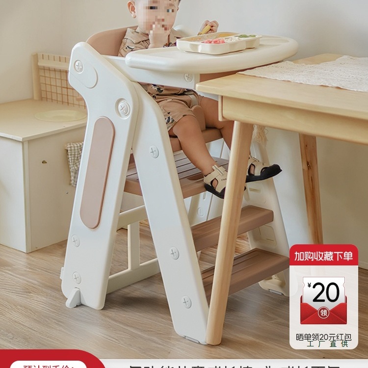 Children's Dining Chair Folds into a Long Chair for Home Use, Baby High Chair Dining Table Chair, Baby Footstool, Footrest, Washstand