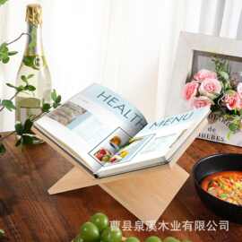 家用木质X型唱片架可拆卸桌面阅读书架厨房食谱架底座CD唱片支架