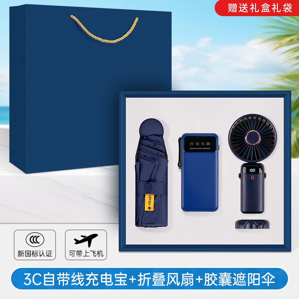 Set de regalo de verano: abanico de mano, taza de café, caja de regalo, ideal para celebraciones de apertura de bancos, seguros, tiendas, eventos y regalos empresariales.