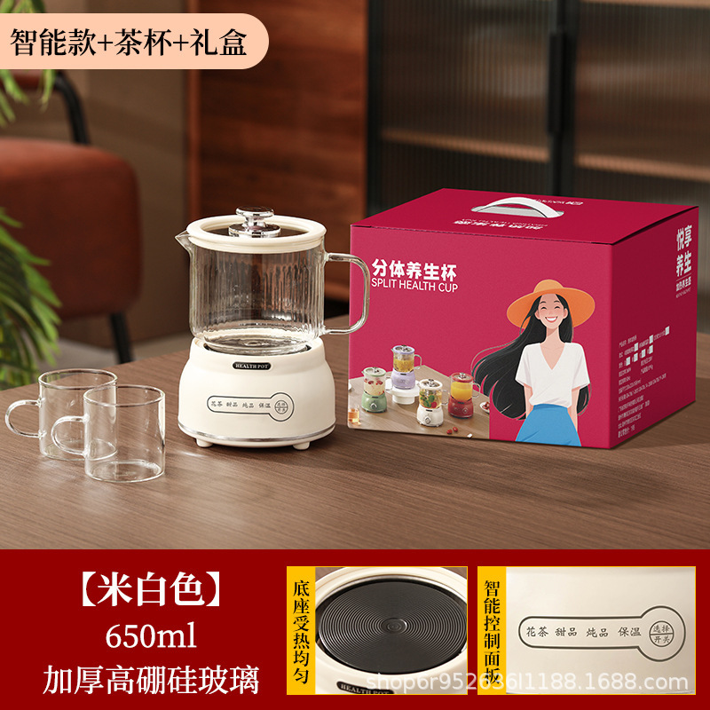 养生壶全玻璃办公室小型花茶壶一人电炖杯迷你多功能养生杯礼品|undefined