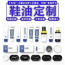 霍亿德鞋油工厂一擦亮黑色真皮保养油清洁剂鞋刷护理通用擦皮鞋油