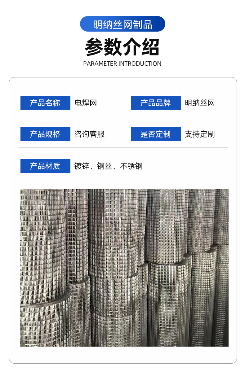 安平县明纳丝网制品有限公司爆款详情页_04