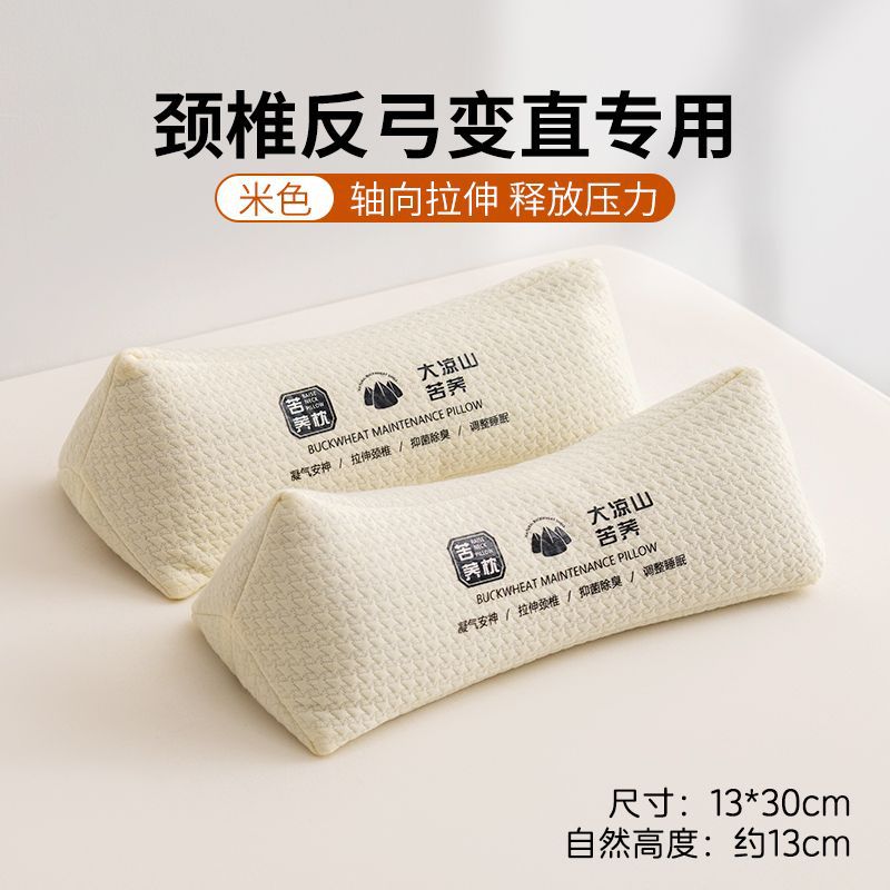 Almohada triangular de la columna cervical para adultos Almohada de caramelo duro de trigo sarraceno para ayudar a la corrección del sueño