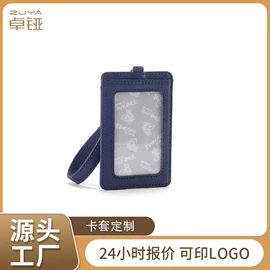 卡包卡套;零钱包;表盒