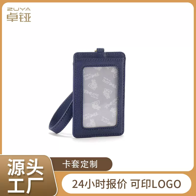 厂家定制供应行李牌吊牌批发PU皮行李托运牌行李登记牌皮质护照牌