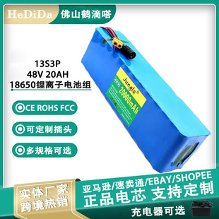 48V늳13S3P 20000mAh 18650x늳ؽM늄ӻ܇BMSo