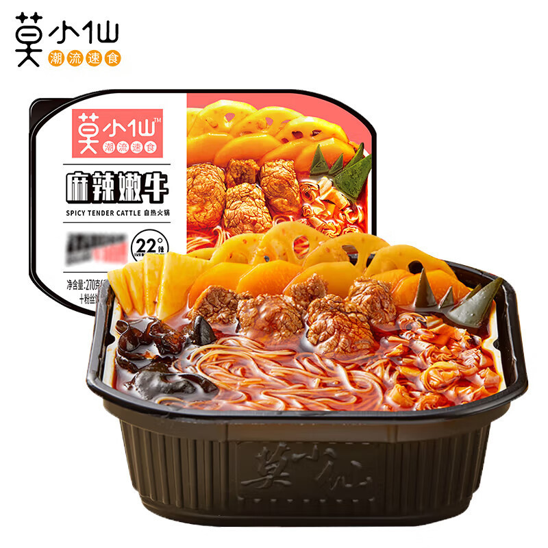 莫小仙自热小火锅自热米饭老成都麻辣烫懒人方便速食自热火锅批发