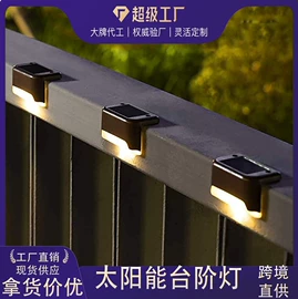 太阳能灯;草坪灯;庭院灯