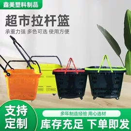 超市购物车;商用购物篮;活动围栏