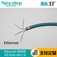 I̫WEthernetW4оRJ45+M12 Da