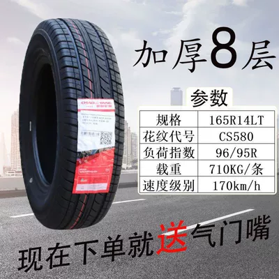 55 60 65 70 – Off-road şinlər - chaoyang-165r-14-580-thickened