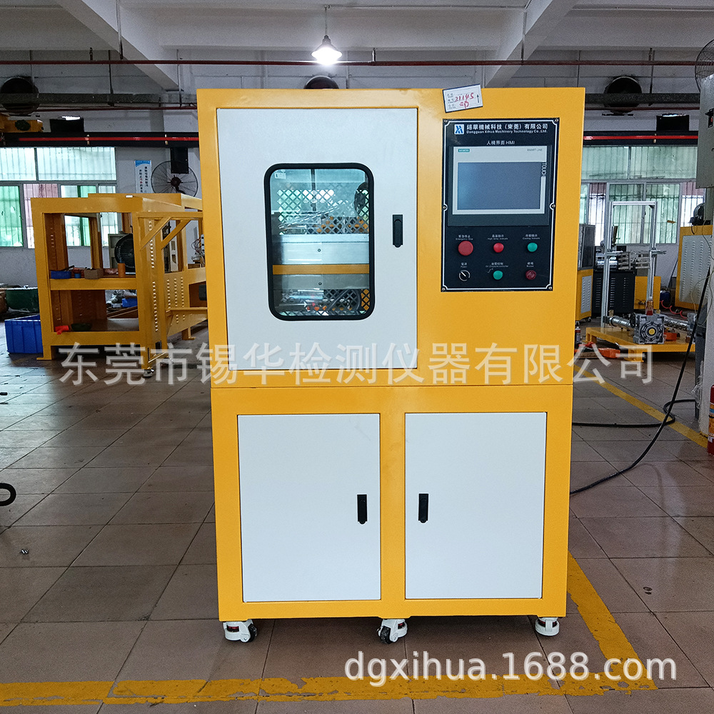 XH-406C 四柱型液压压片机  全自动压片机 自动出膜平板硫化机