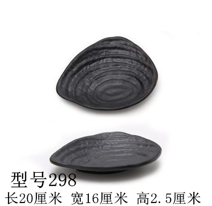 오렌지 298 블랙 기준
