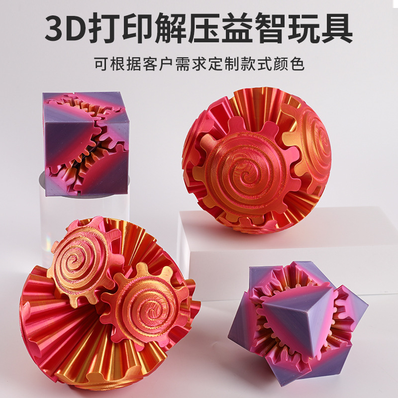 PLA�羳������3D��ӡ������߽�ѹ��е����ڼ���תħ������