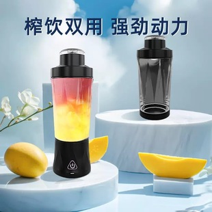 Ice-Crushing New Product Juice Machine Tumbler Juicer Blender Large Capacity Portable Juice Cup Strong Power