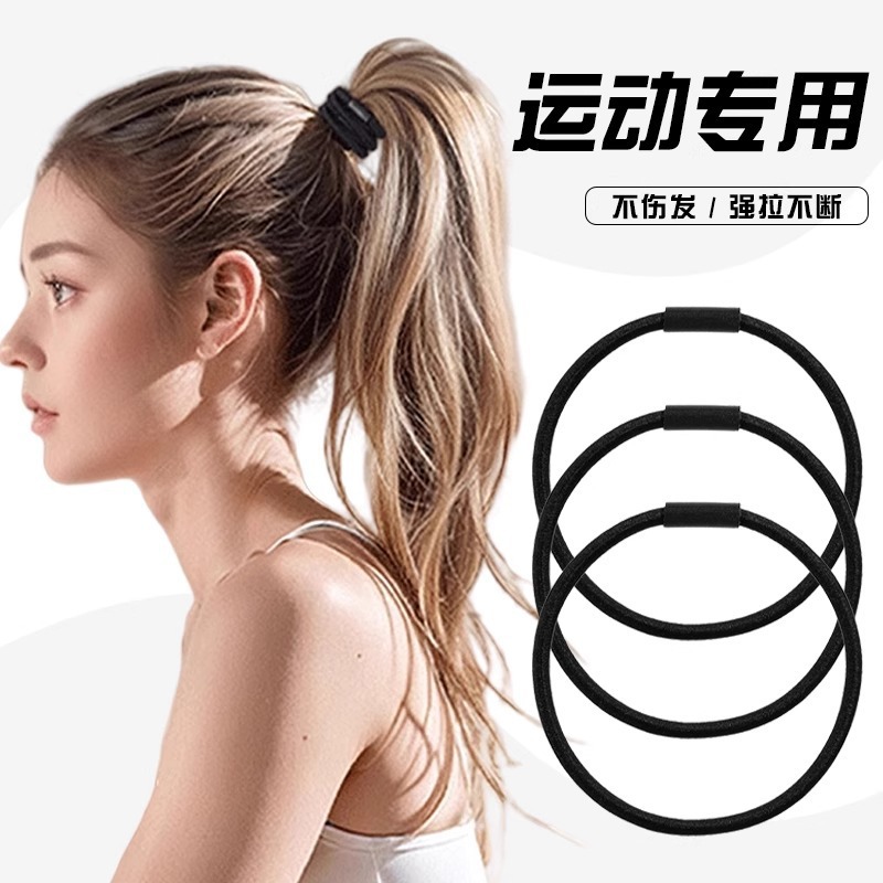 高弹力耐用黑色发圈不伤发扎头发头绳女新款基础马尾头饰皮筋