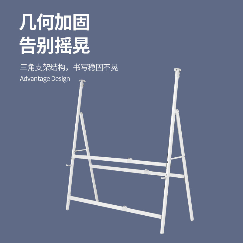 A型ホワイトボードスタンド厚手斜め置きアクティブ黒板スタンド伸縮可能棚s型スタンド卸売り|undefined