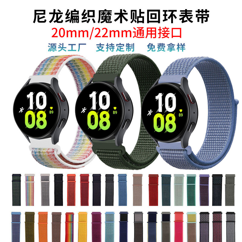 Universal 20mm 22mm Watch Velcro Strap Suitable for Garmin/Huawei/Samsung Watch7/6 Loop Wristband