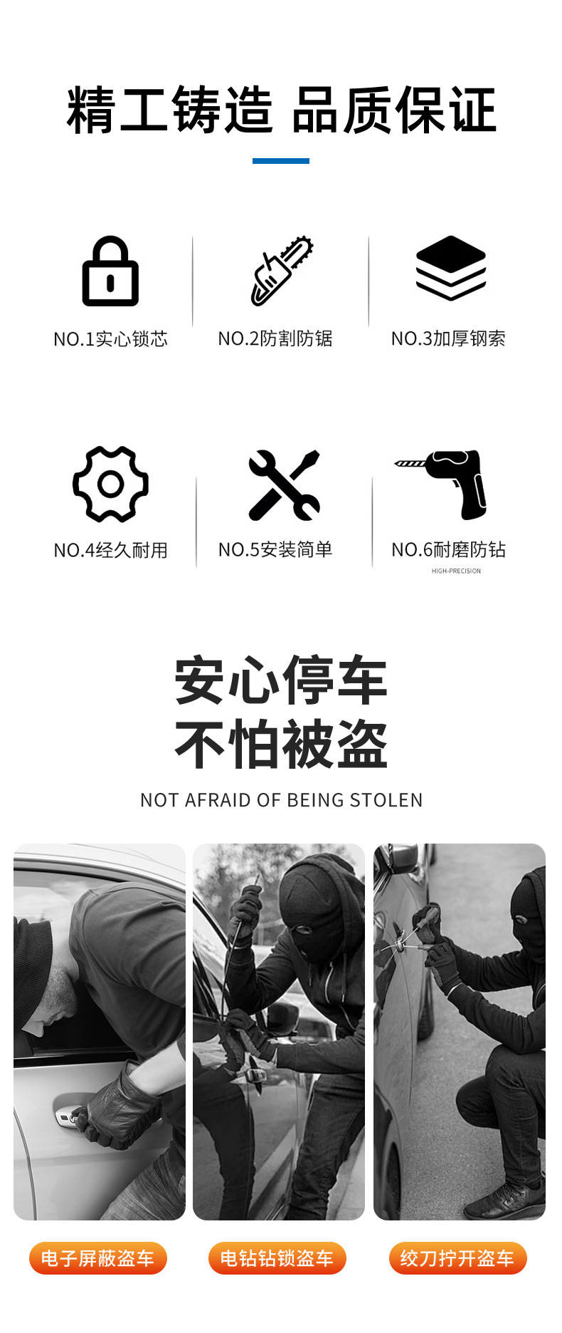 Car steering wheel lock chain steel cable anti-saw anti-theft lock car safety belt buckle lock universal portable car lock