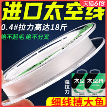 日本进口激光飞磕线子线PE线鱼线主线拉力好的钓鱼线正品超强拉力