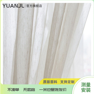 YUANJL ��ʽ�й��L���鴰�� �͏d�����̨��ش��鱾Ԍ���L����