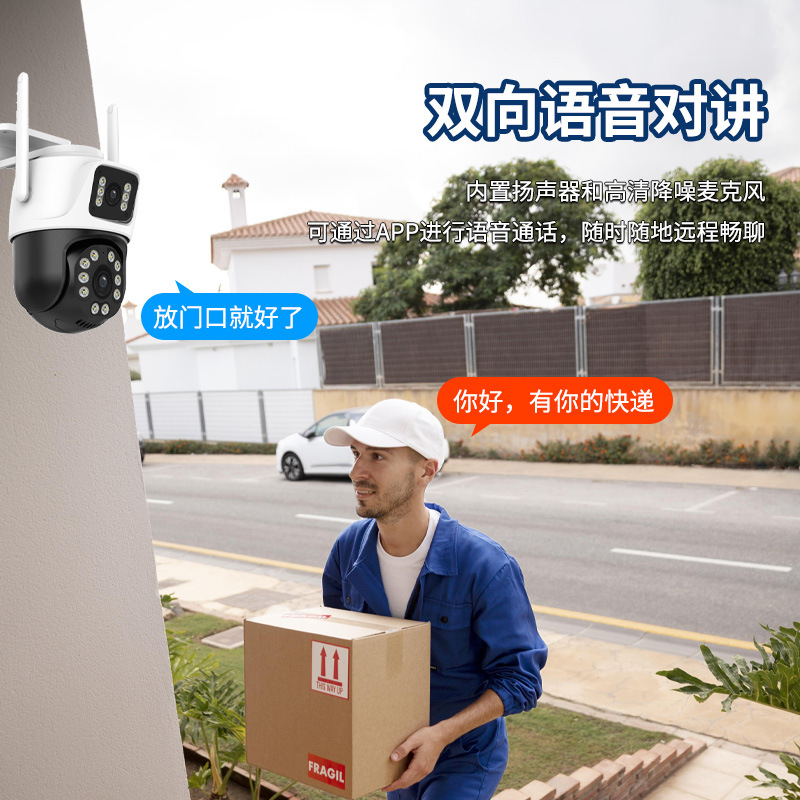 Venta directa de fábrica, enlace de pistola y bola, monitor HD, 360, hogar remoto panorámico, cámara de visión nocturna de doble pantalla