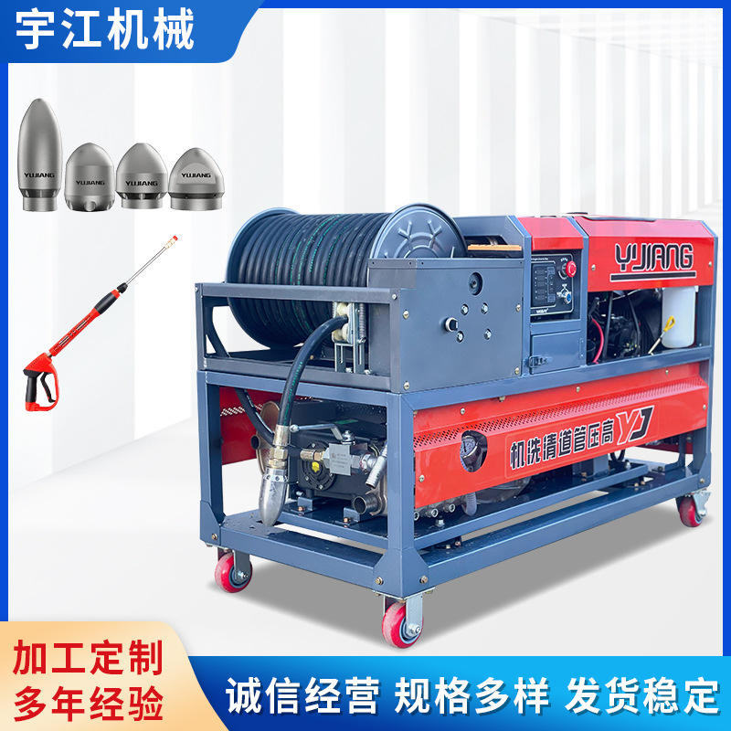 商用清洗机水泵物业洗车机洗地管道柴油汽油疏通机高压清洗高效