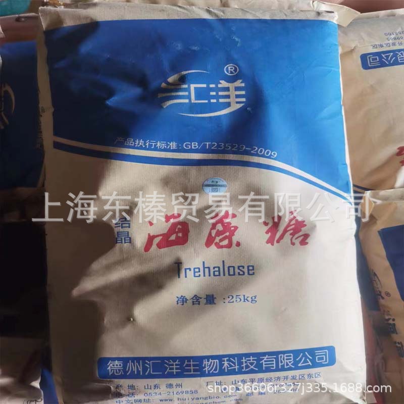 海藻糖食品级海藻糖甜味剂保湿剂含量99%海藻糖烘培结晶海藻糖