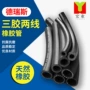 德瑞斯光面耐油耐磨喷砂管