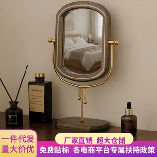 高颜值立式可旋转梳妆镜复古实木化妆镜家用桌面木质卧室台式镜子