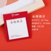 Name of the Gold List 30