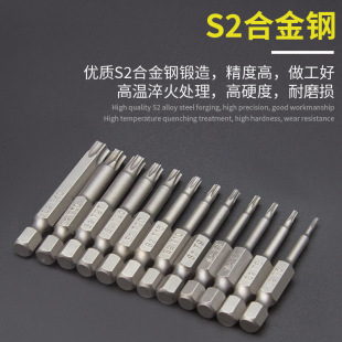 12PCs hollow magnetic Plum Hollow screwdriver head electric air screwdriver screwdriver screwdriver head suit 1/4 hex shank