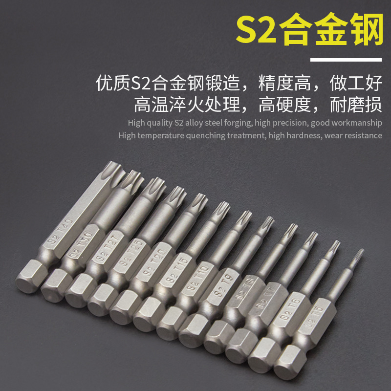12pcs中空磁気梅中空ロット電動風ロットドライバーセット1/4六角柄|undefined
