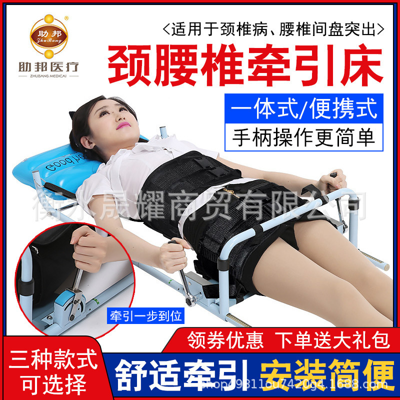 Auxiliary cervical and lumbar traction device home stretcher correction treatment lumbar traction bed lumbar disc projection traction device Auxiliary cervical and lumbar traction device home stretcher correction treatment lumbar traction bed lumbar disc projection traction device