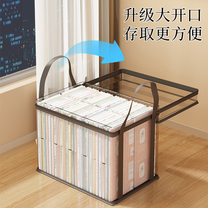 书本收纳箱书箱学生装书的整理袋子可折叠透明书籍旧书防尘收纳盒|undefined