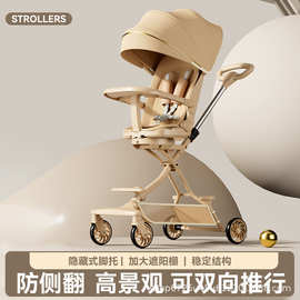 遛娃神器可坐可躺便携式推车可以折叠高景观婴儿车双向儿童手推车