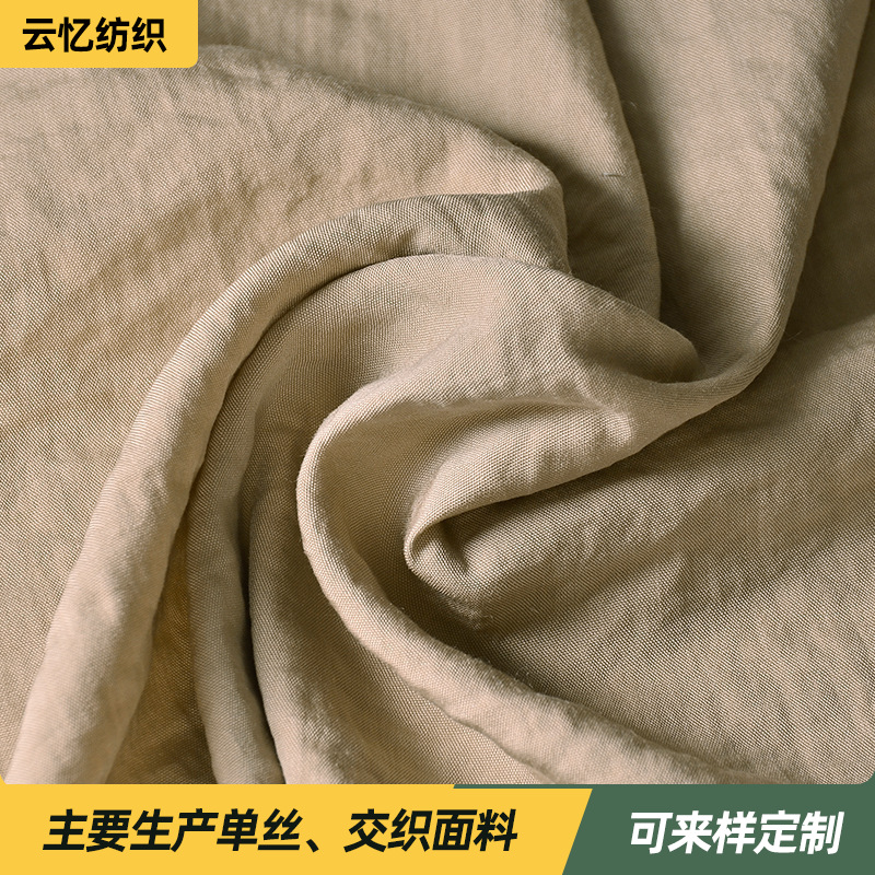 尼龙平纹面料内双包锦粘平纹女装微皱吸湿快干春夏女装衬衫面料